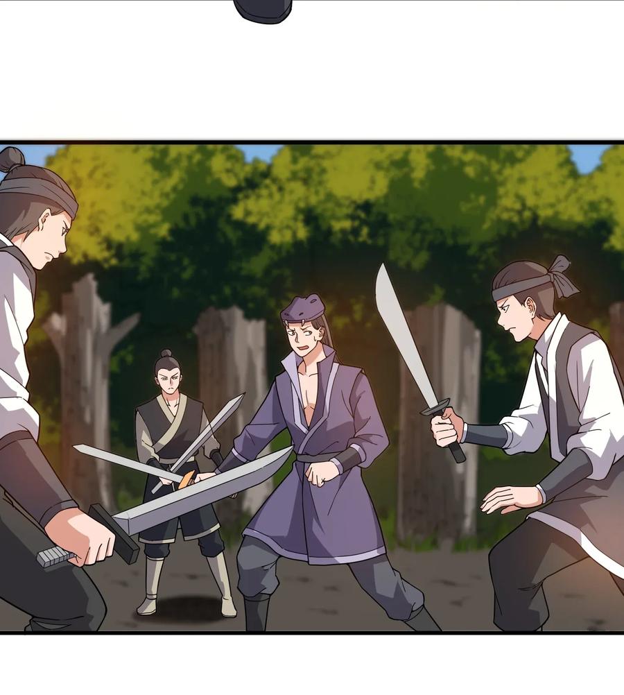 Page 4 of Chapter 105