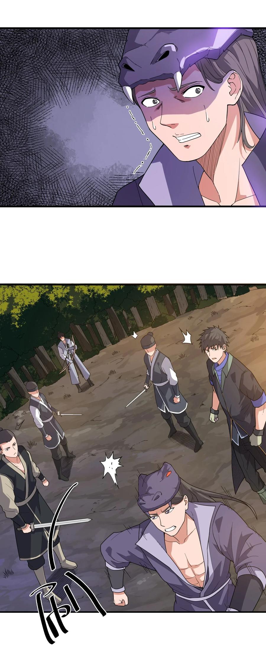 Page 5 of Chapter 105