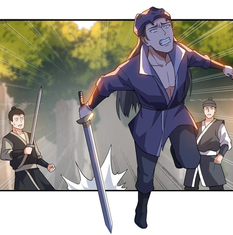 Page 7 of Chapter 105