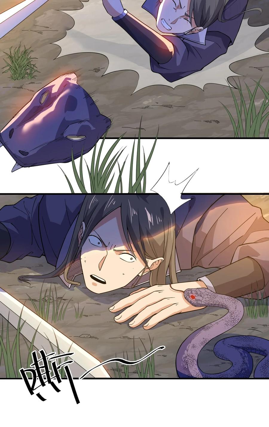 Page 9 of Chapter 105