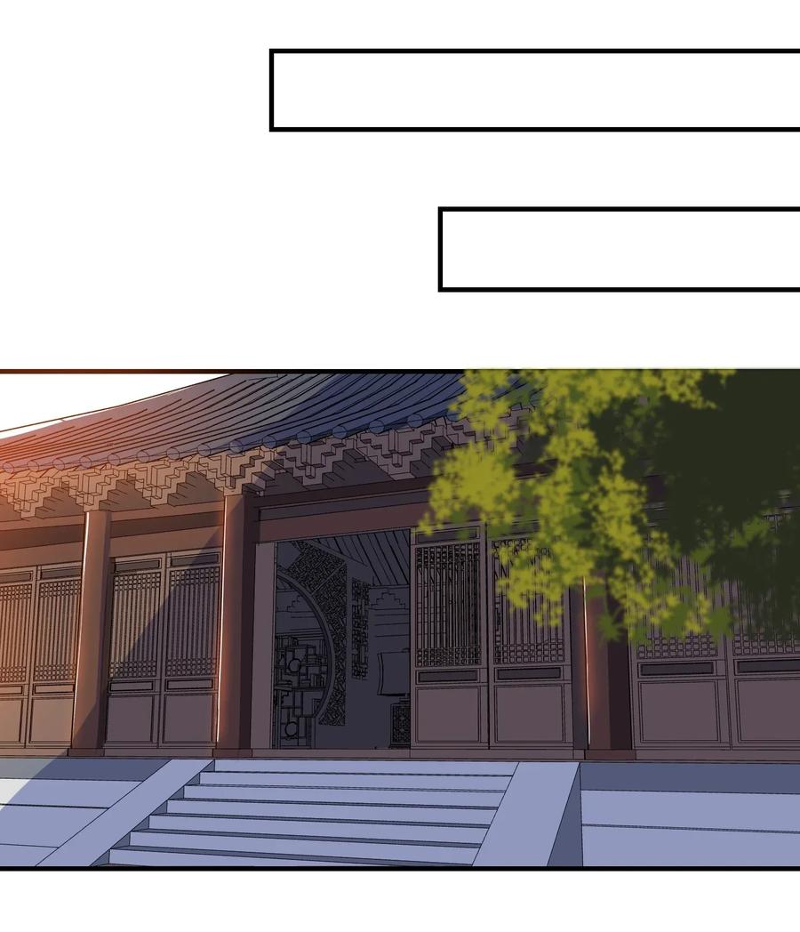 Page 18 of Chapter 105