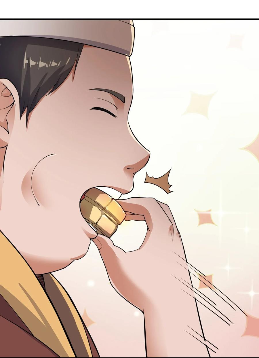 Page 7 of Chapter 106
