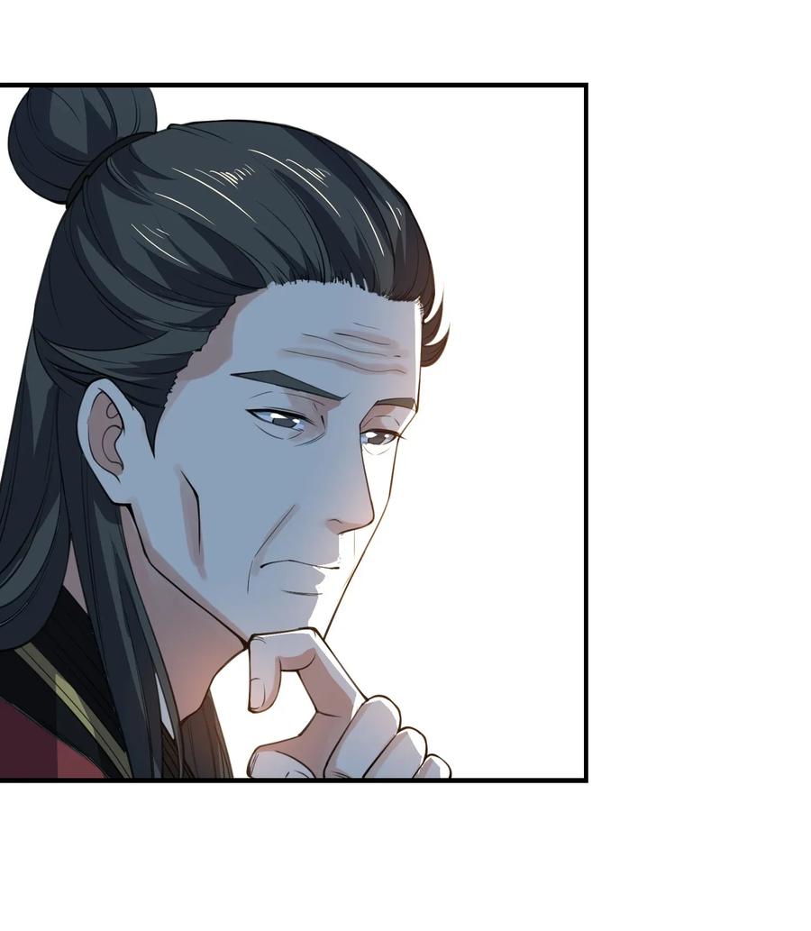 Page 33 of Chapter 106