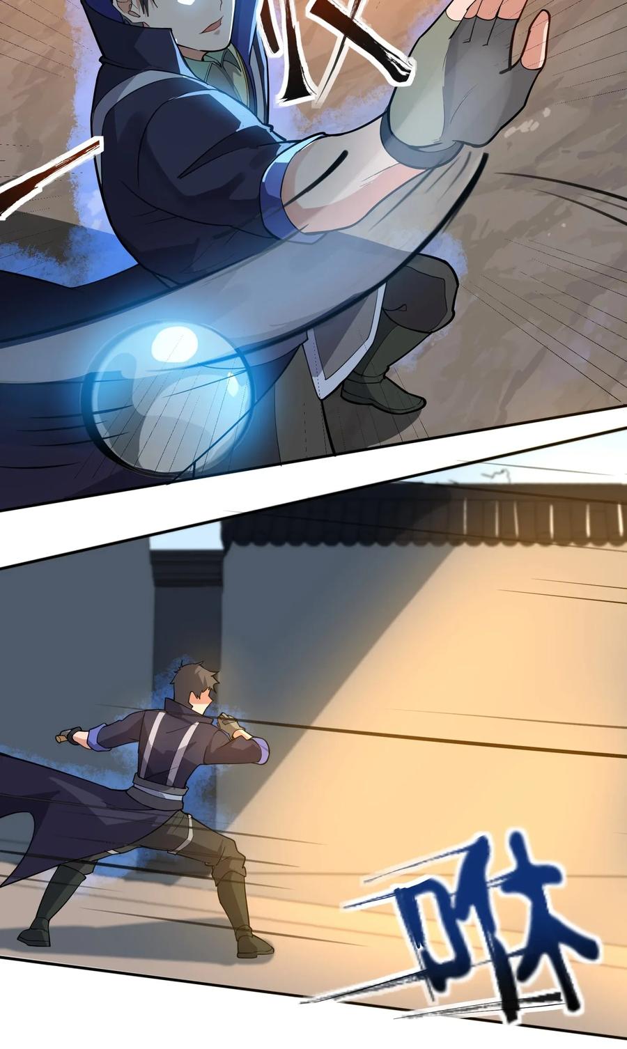 Page 21 of Chapter 107