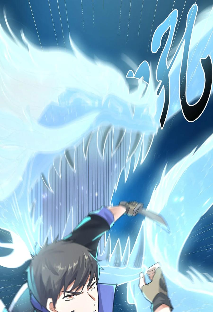 Page 22 of Chapter 107