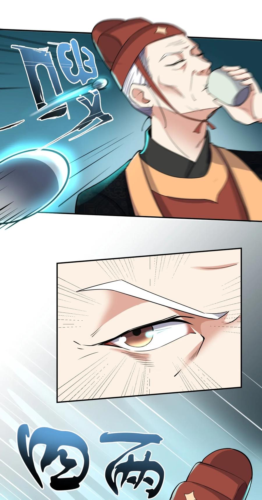 Page 24 of Chapter 107