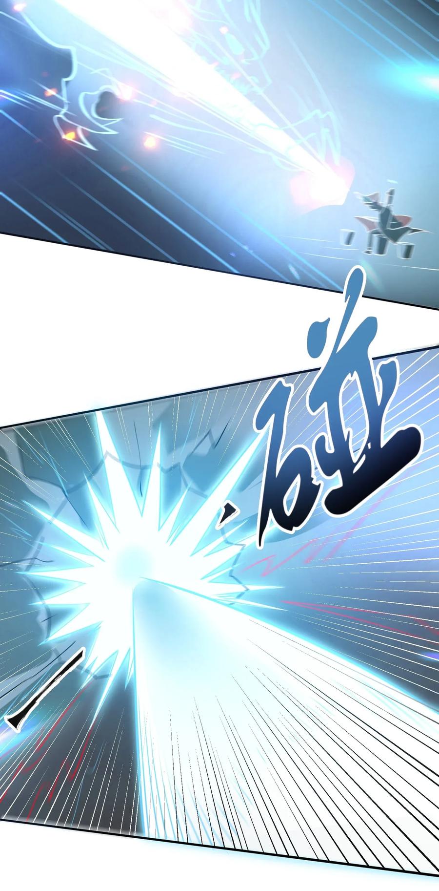 Page 32 of Chapter 107