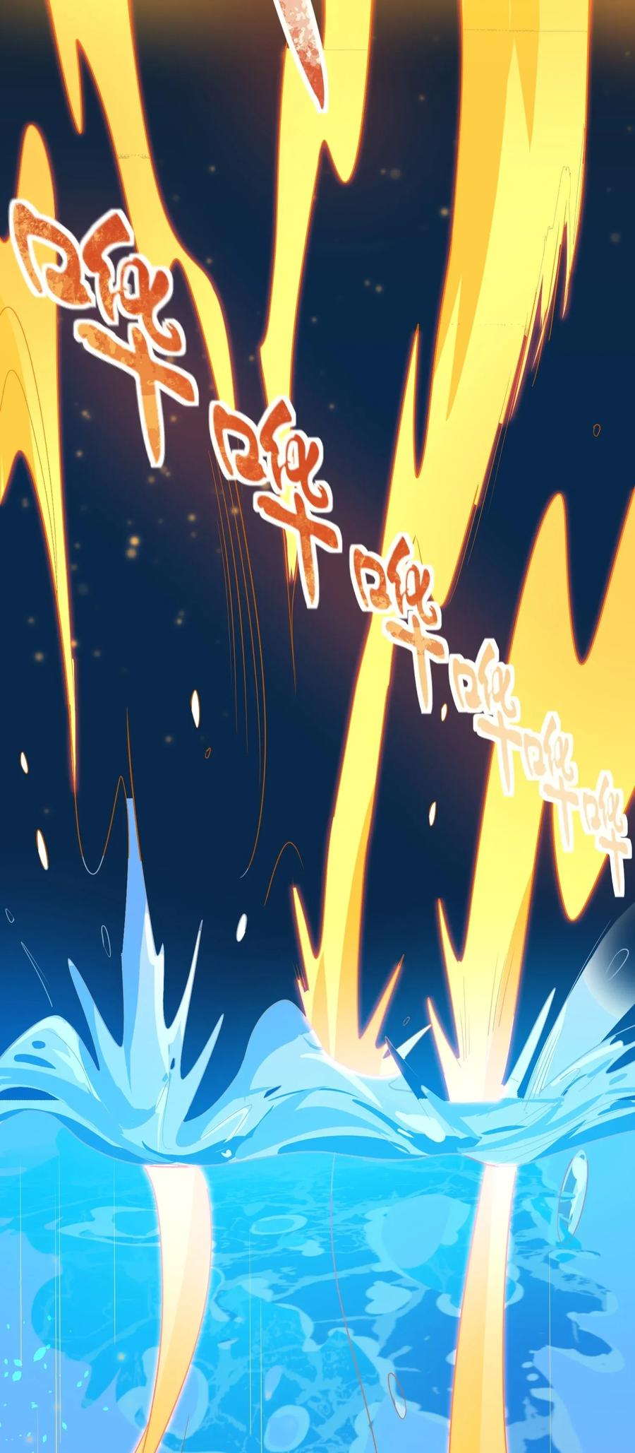 Page 15 of Chapter 108