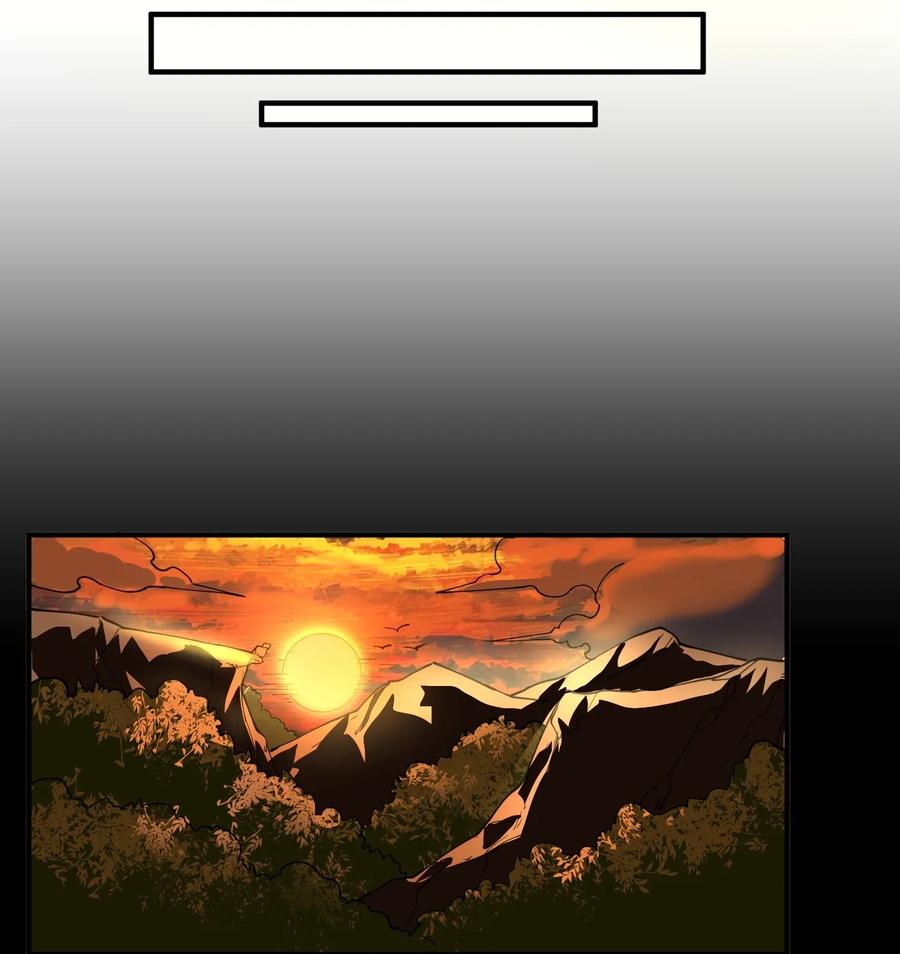 Page 23 of Chapter 109