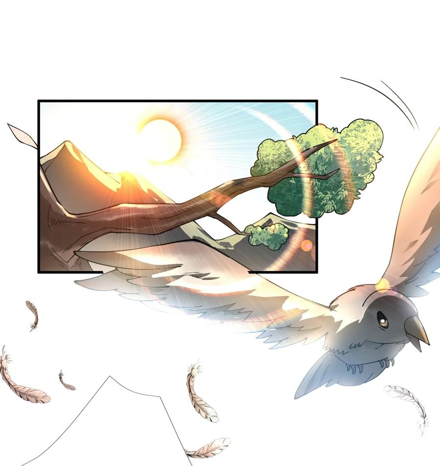 Page 25 of Chapter 109
