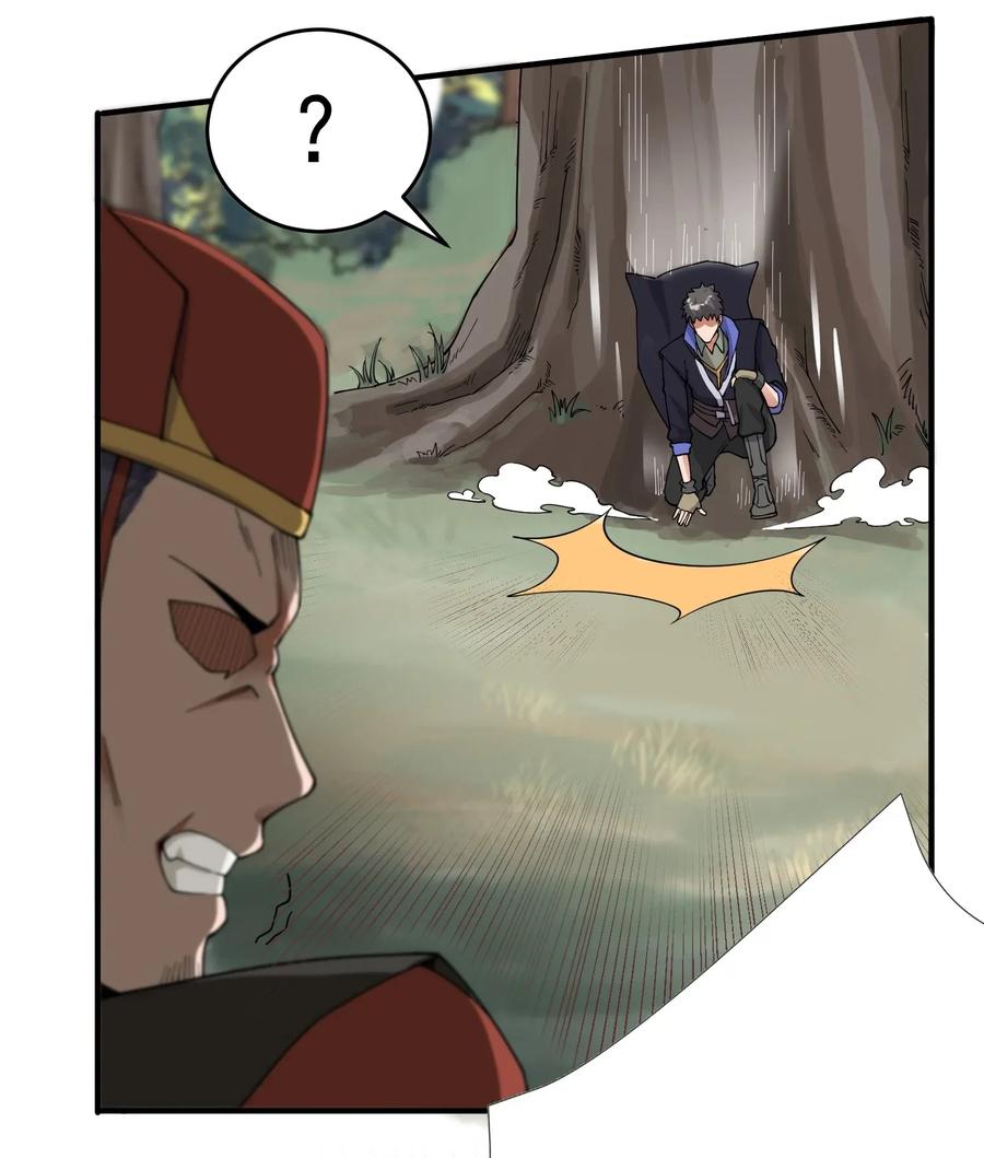 Page 31 of Chapter 109
