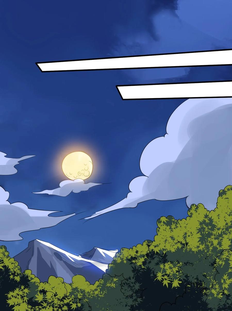 Page 7 of Chapter 110