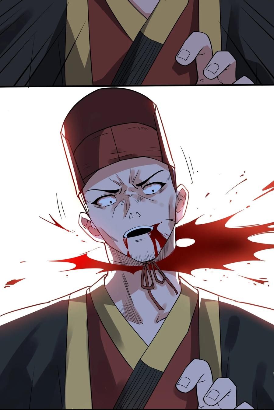 Page 21 of Chapter 110