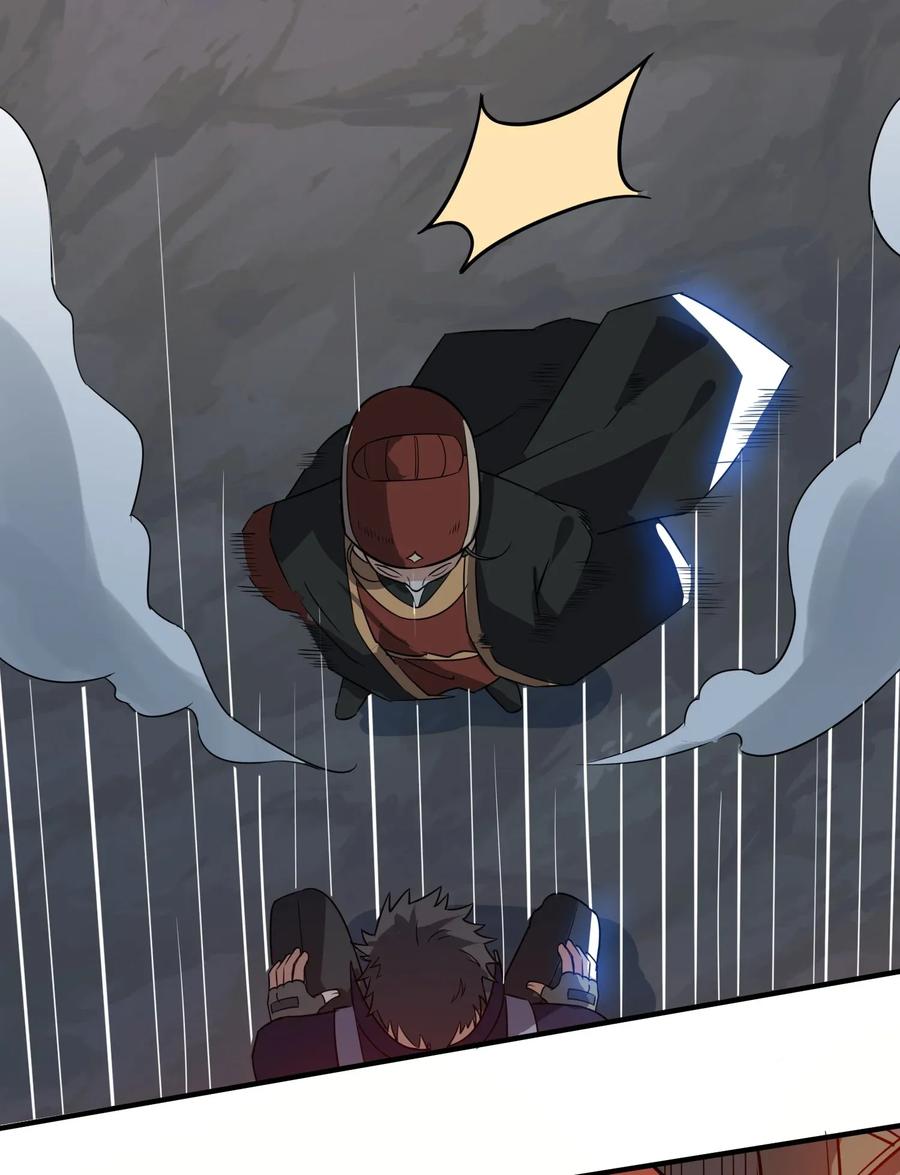 Page 23 of Chapter 110
