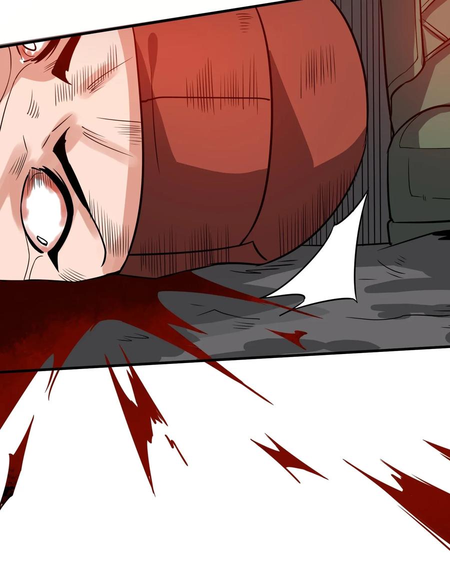 Page 24 of Chapter 110