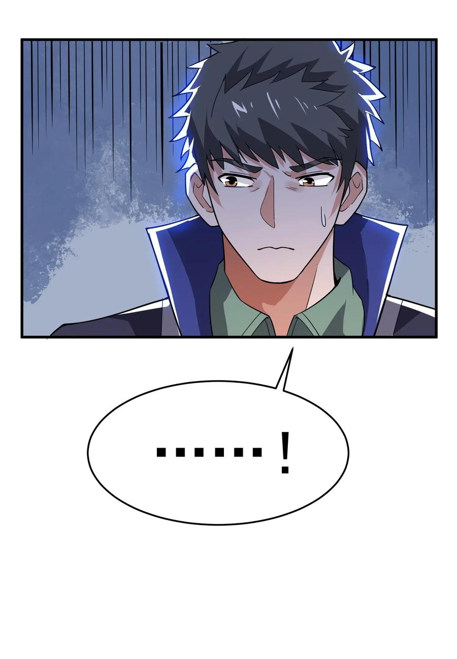 Page 25 of Chapter 110