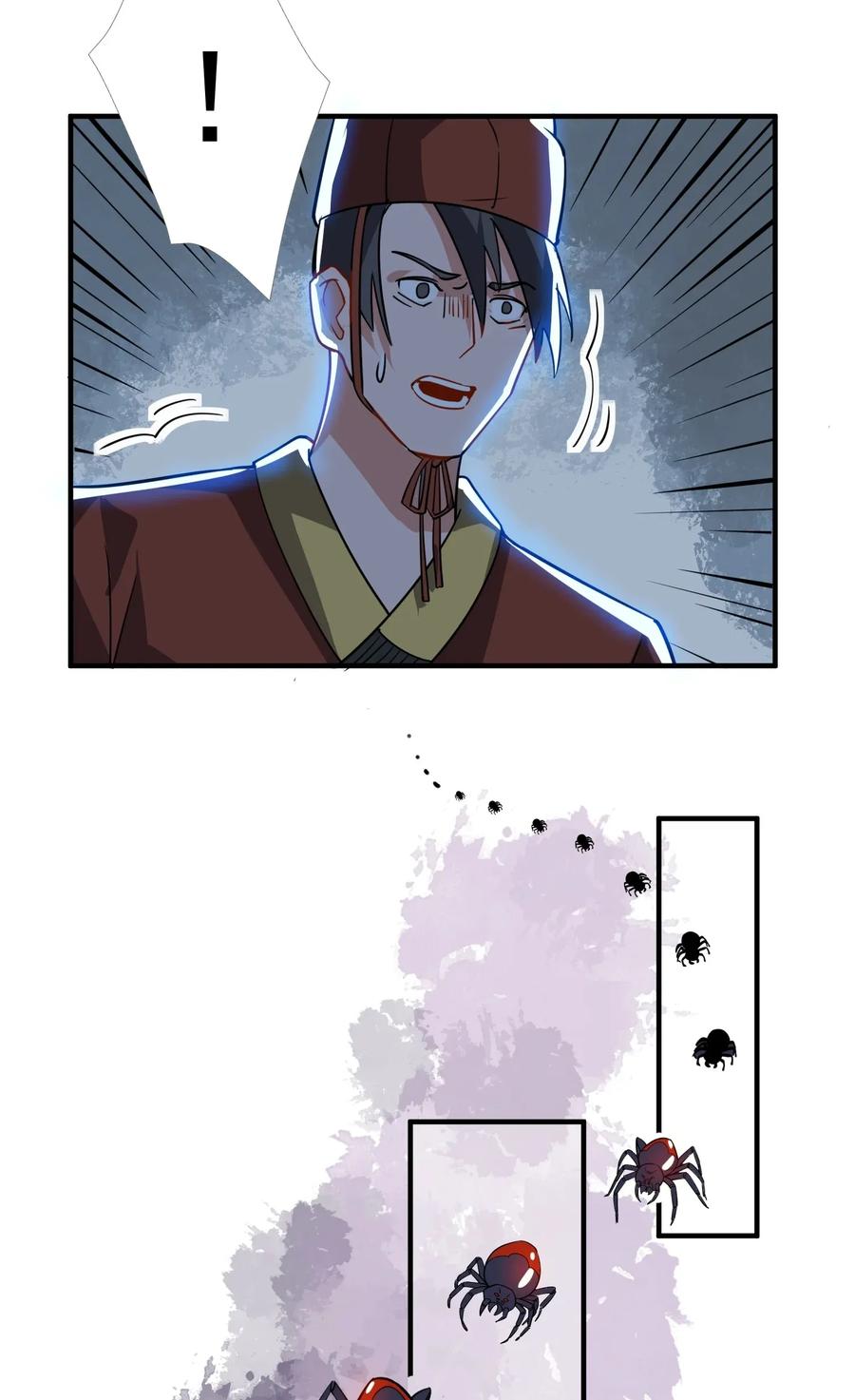 Page 29 of Chapter 110