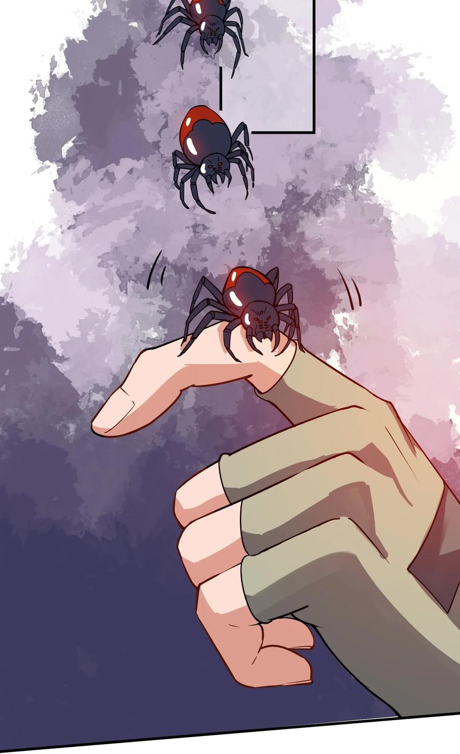 Page 30 of Chapter 110