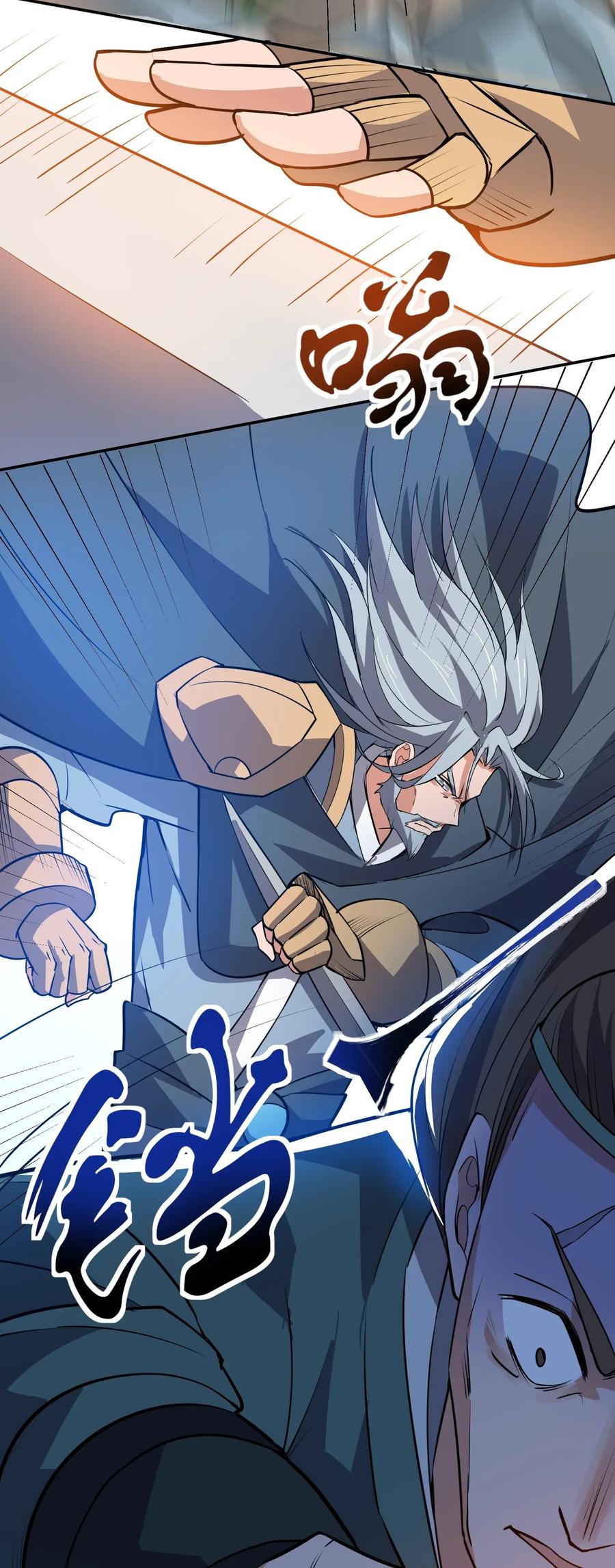 Page 14 of Chapter 113