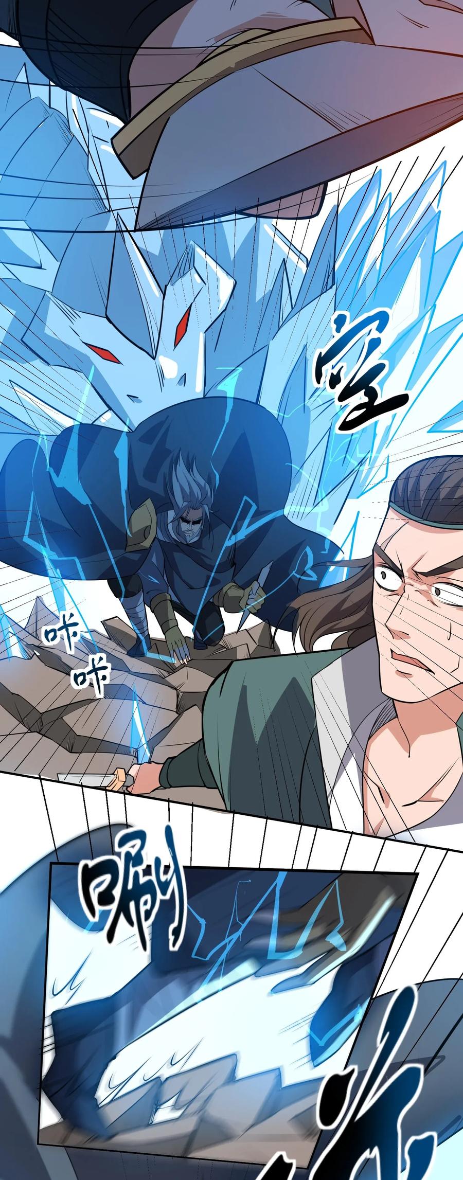 Page 15 of Chapter 113