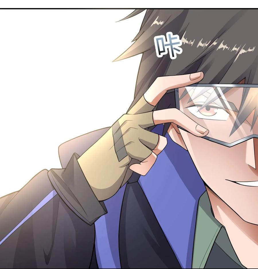 Page 9 of Chapter 116