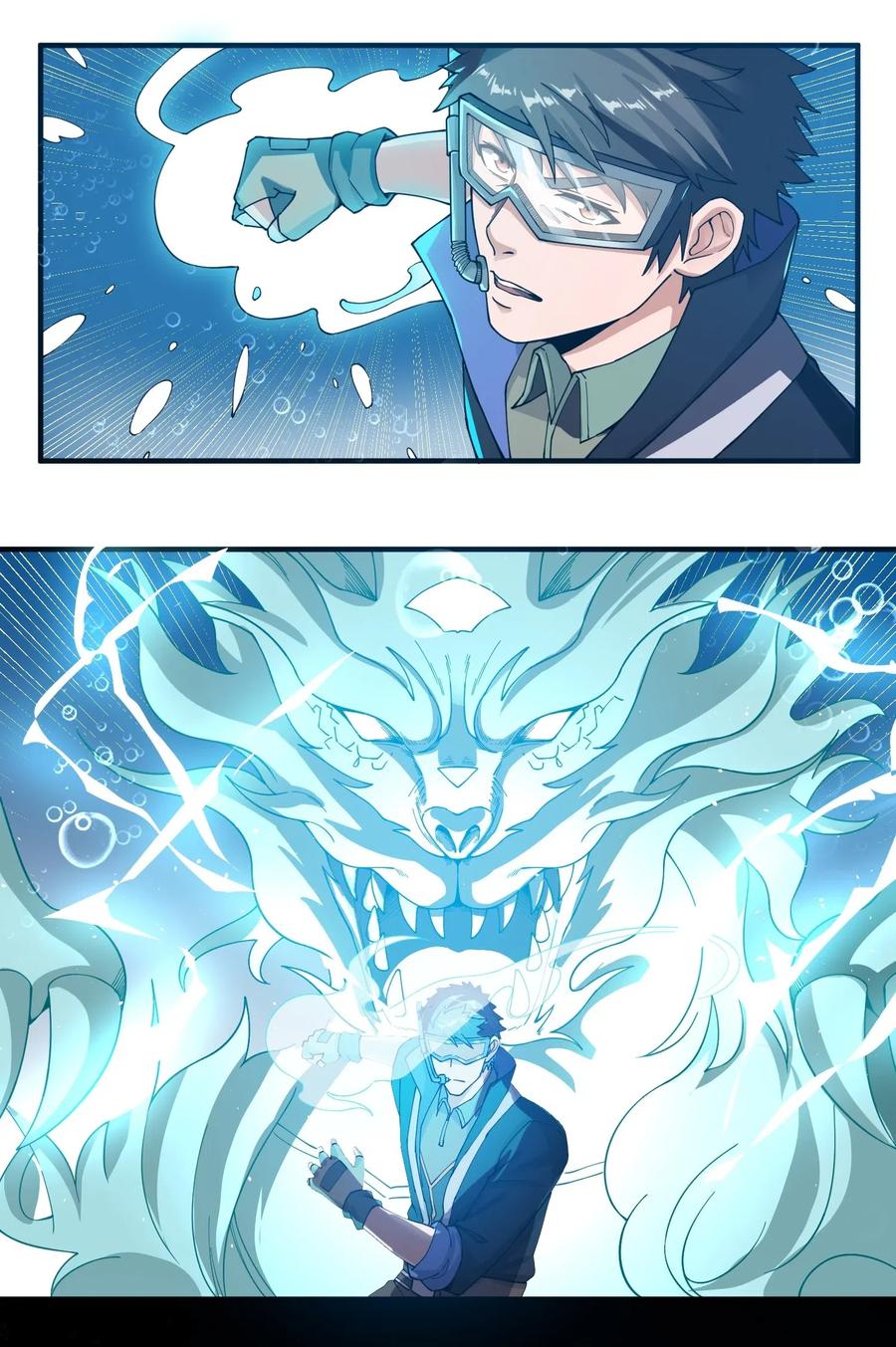 Page 6 of Chapter 117