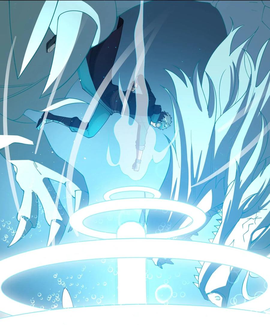 Page 7 of Chapter 117