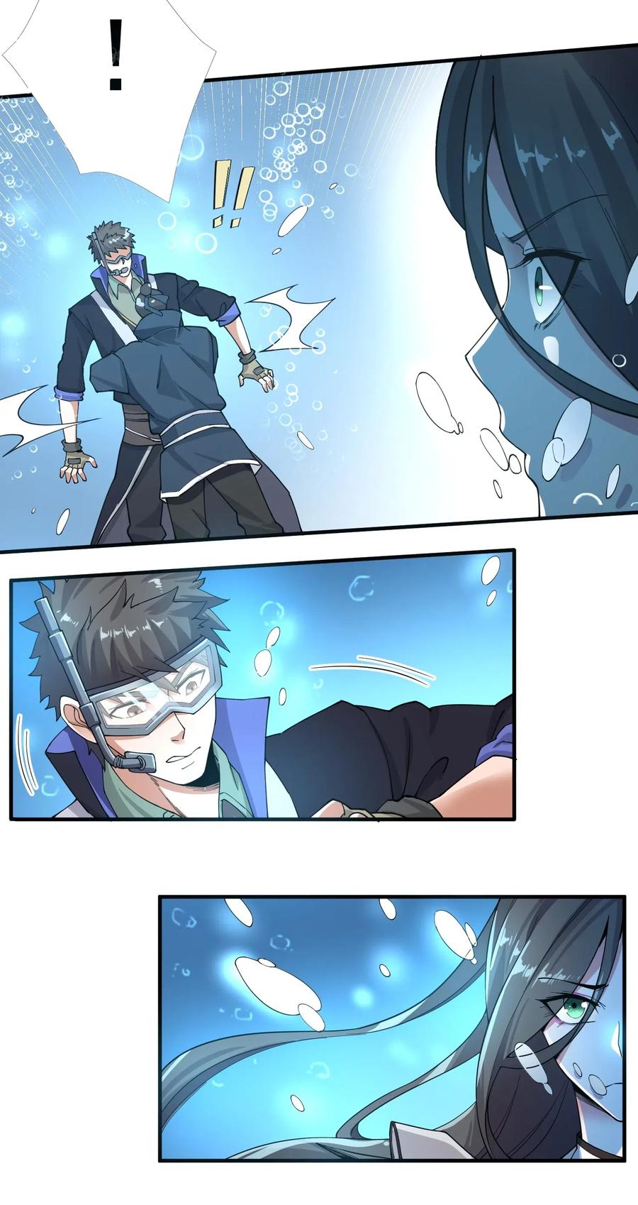 Page 11 of Chapter 117