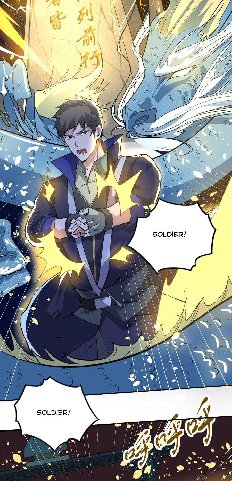 Page 11 of Chapter 118