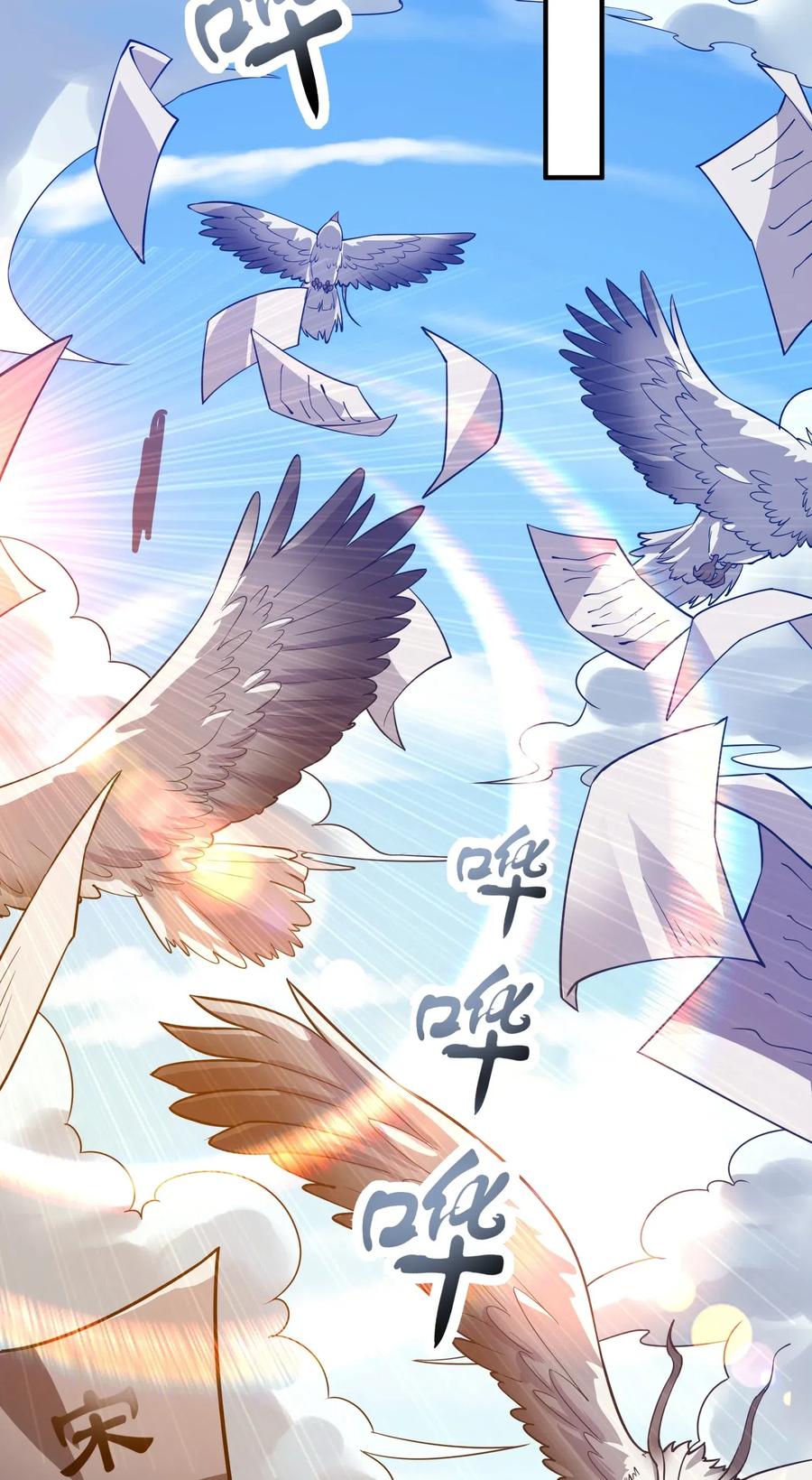 Page 11 of Chapter 120