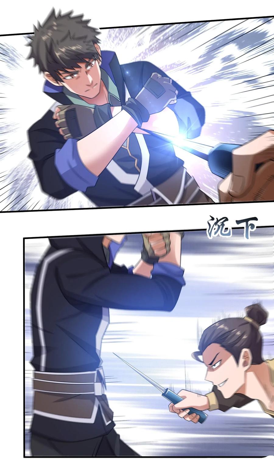 Page 18 of Chapter 120