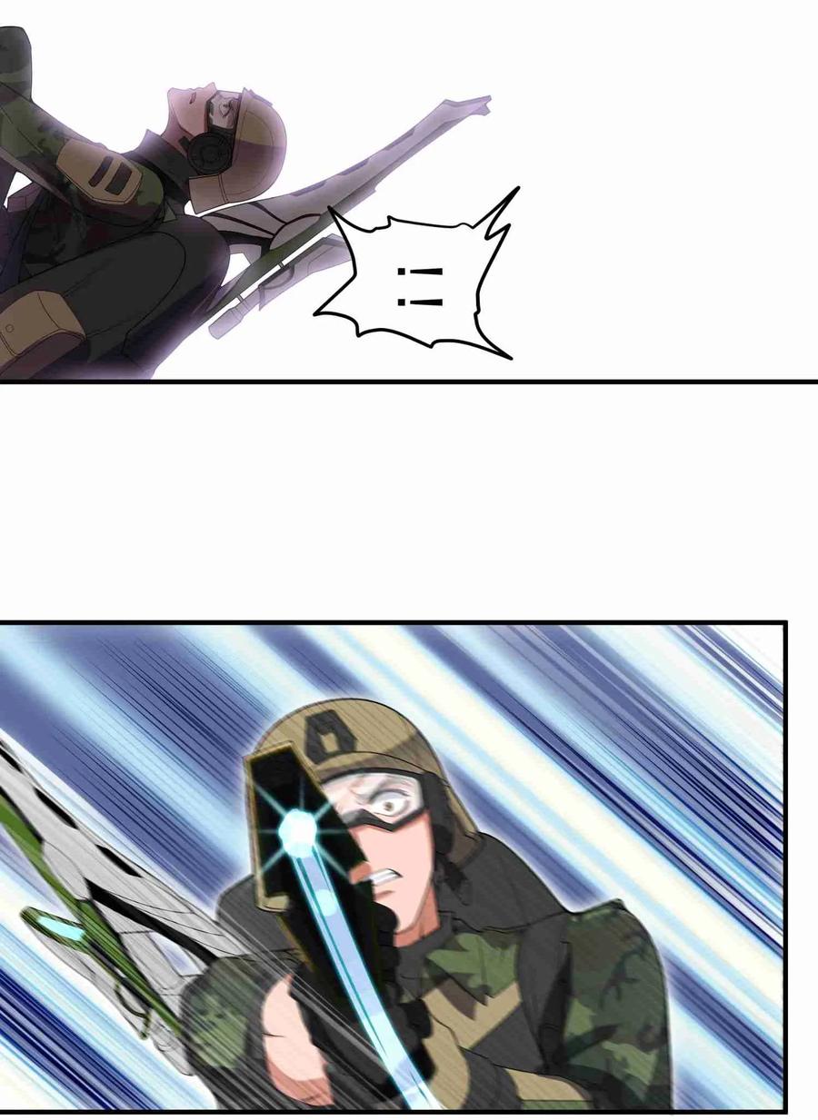 Page 18 of Chapter 12