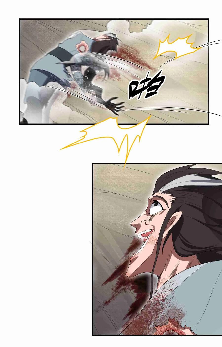 Page 20 of Chapter 12