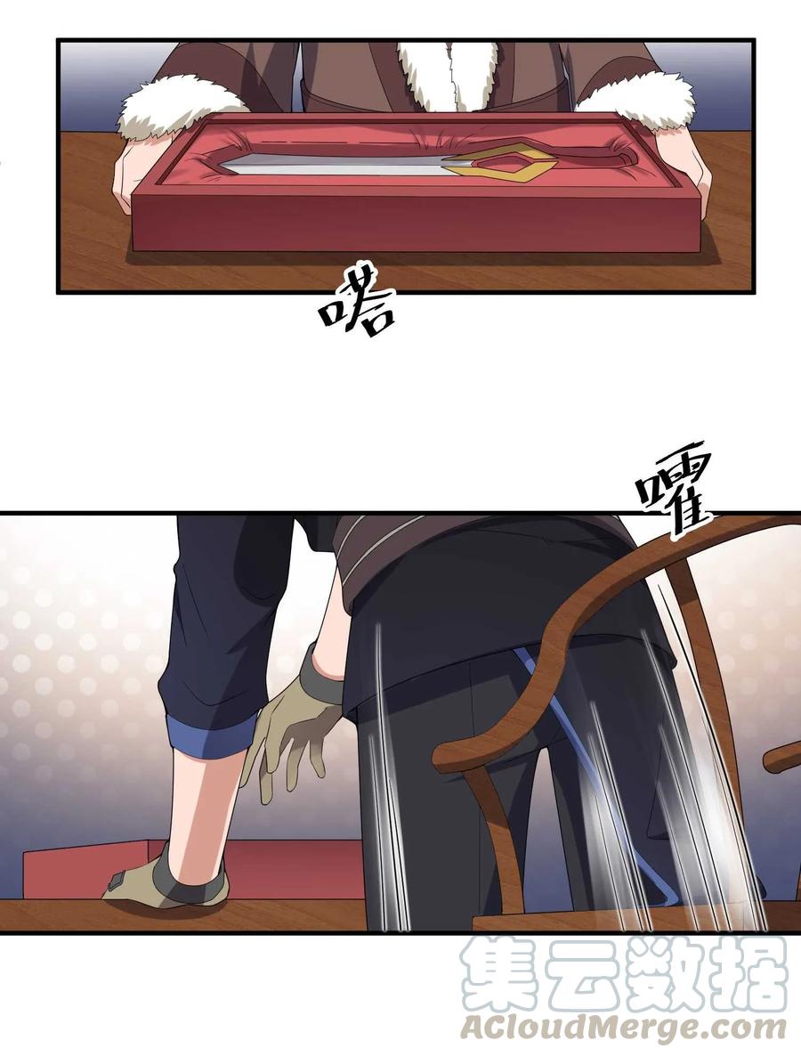 Page 21 of Chapter 14