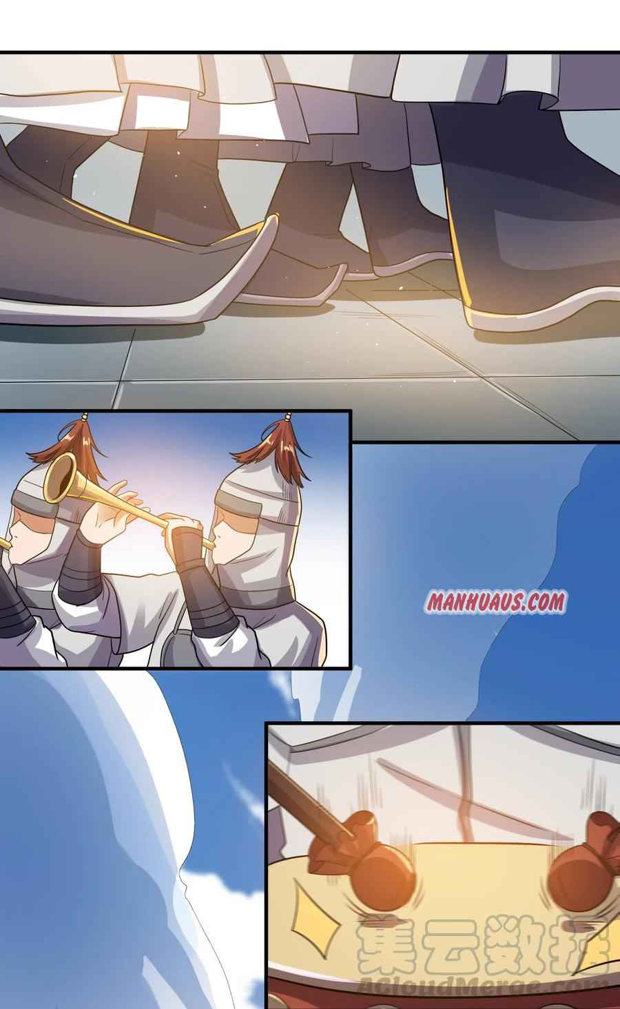 Page 3 of Chapter 151