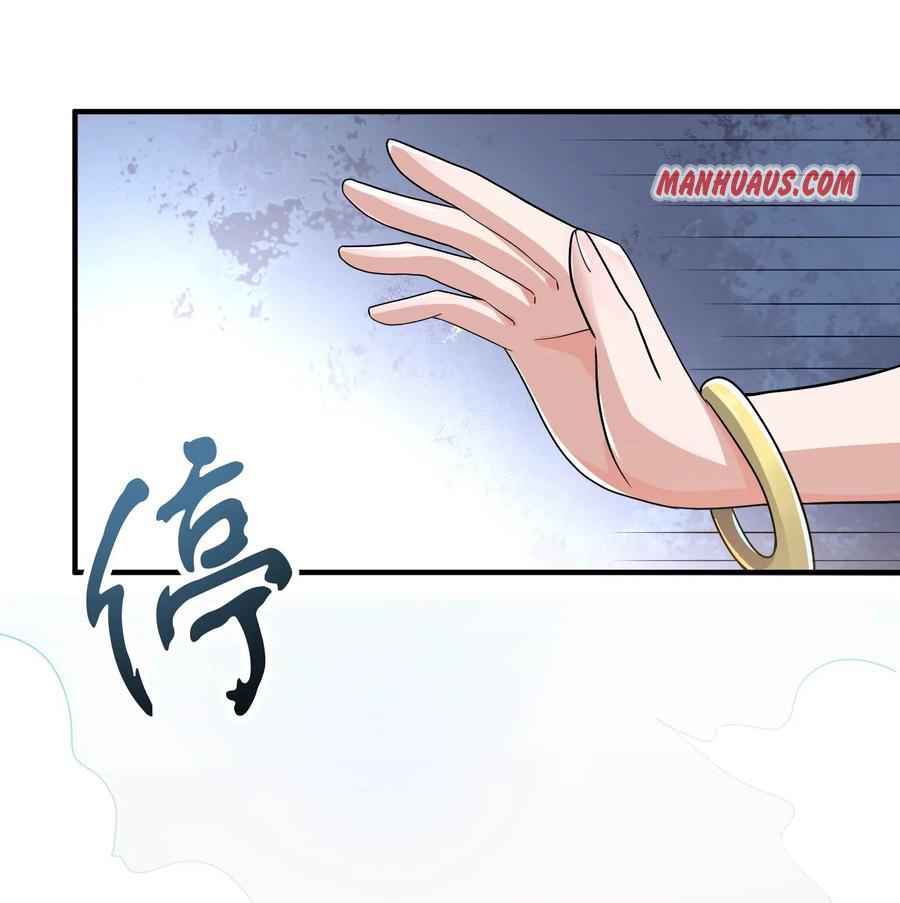 Page 8 of Chapter 151