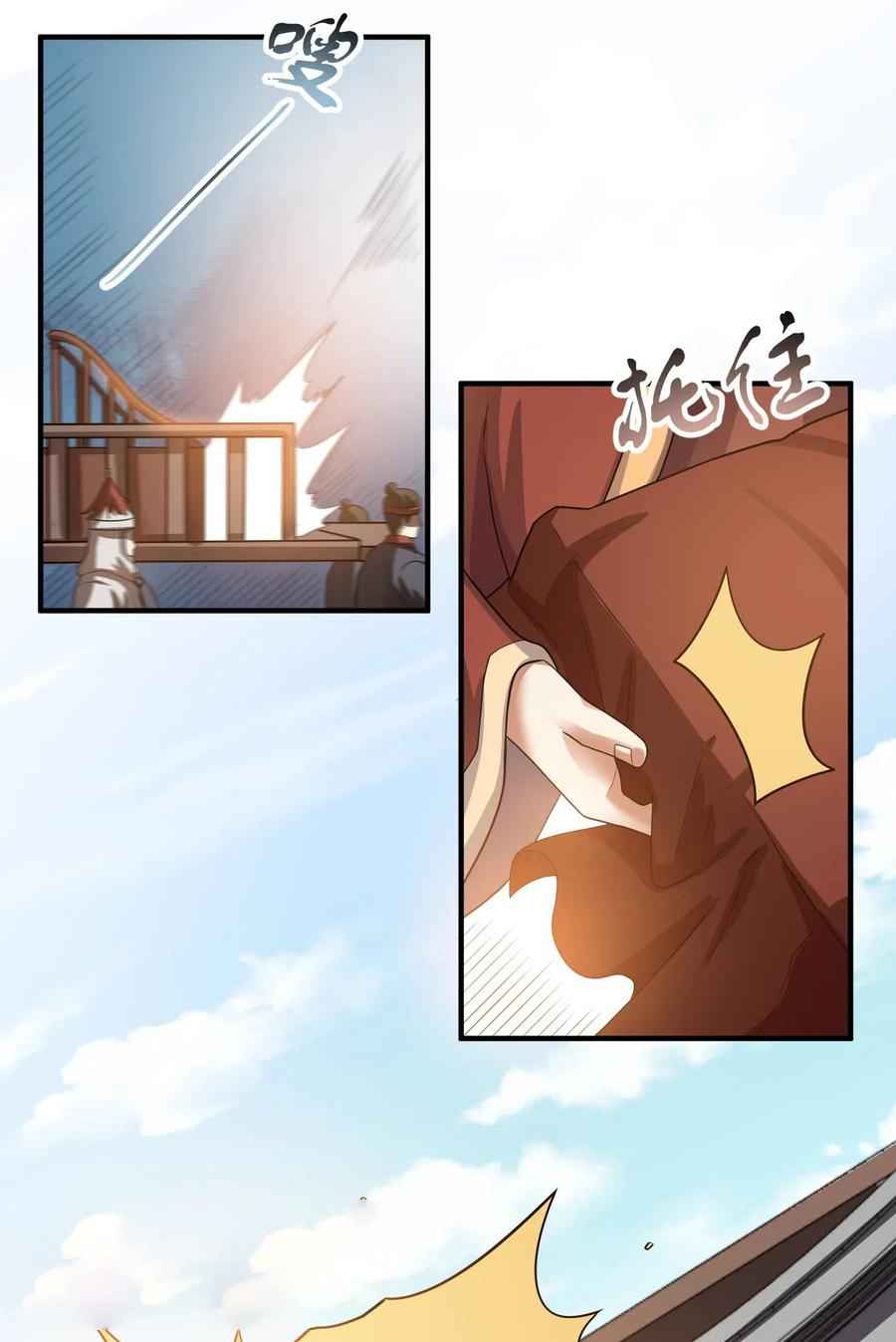 Page 15 of Chapter 151