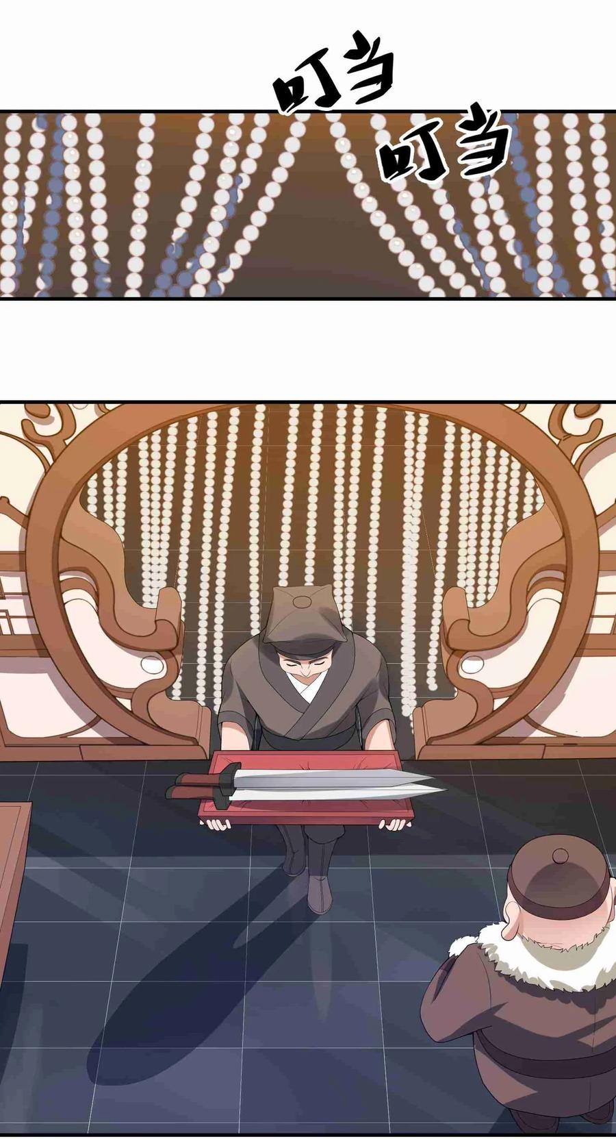 Page 4 of Chapter 15
