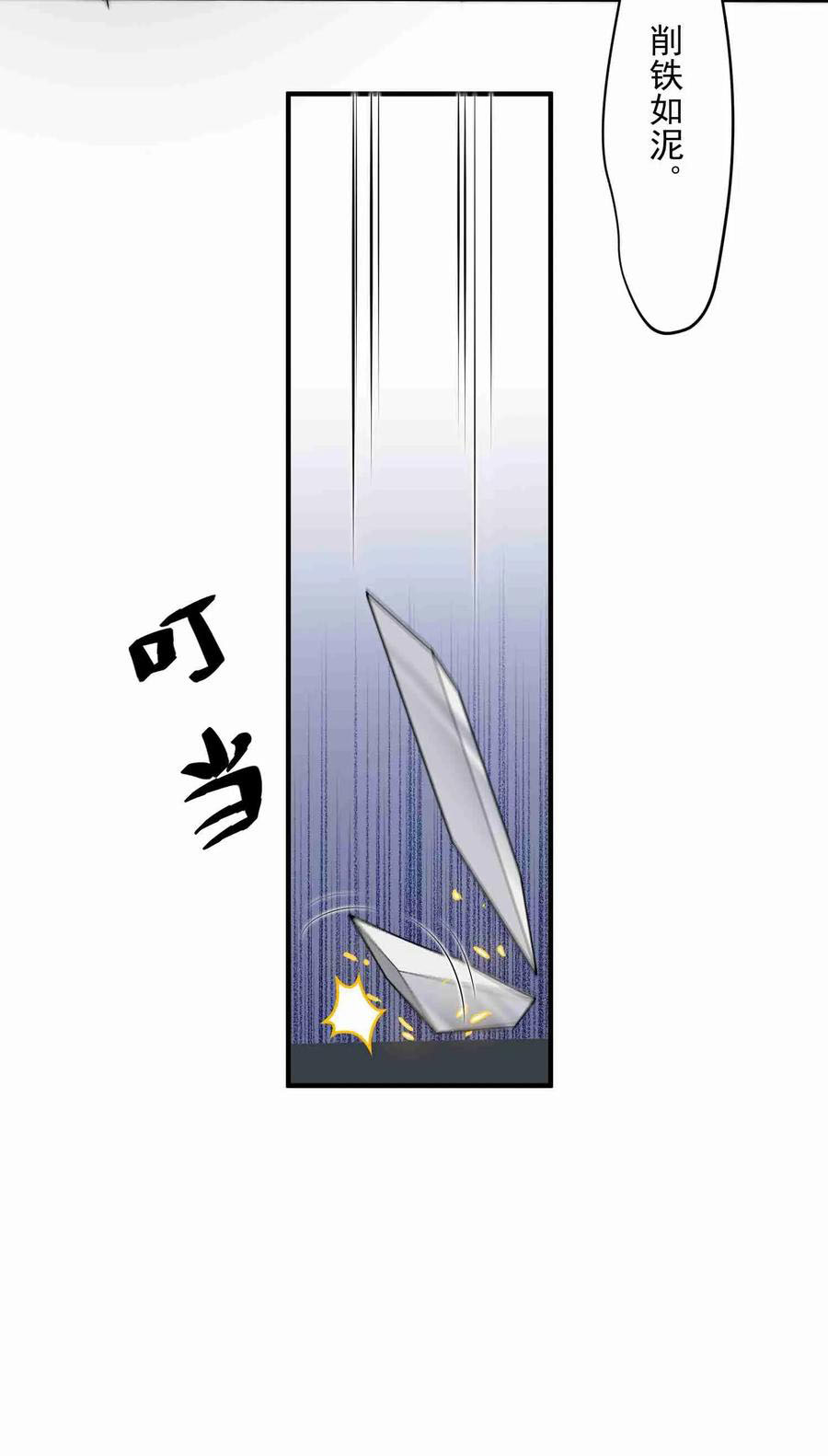 Page 8 of Chapter 15