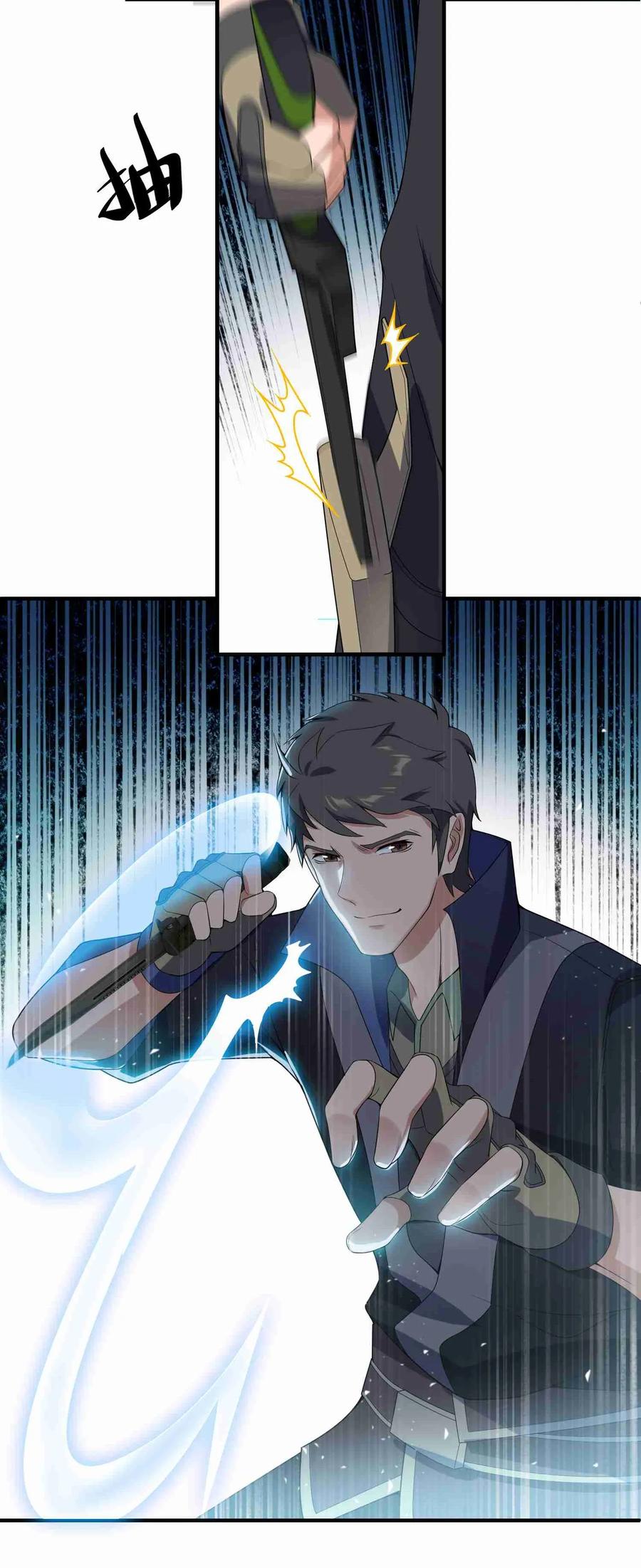 Page 12 of Chapter 15