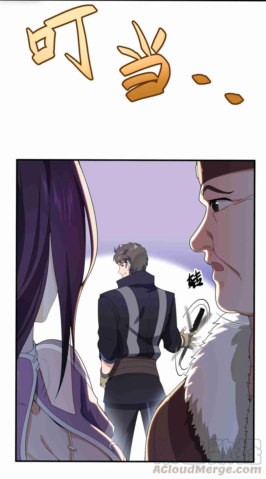 Page 17 of Chapter 15