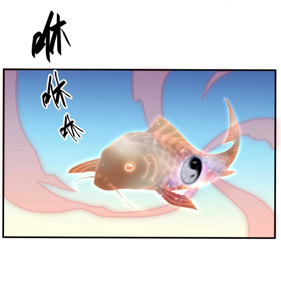 Page 12 of Chapter 16