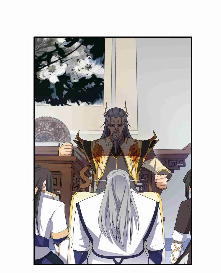 Page 23 of Chapter 16