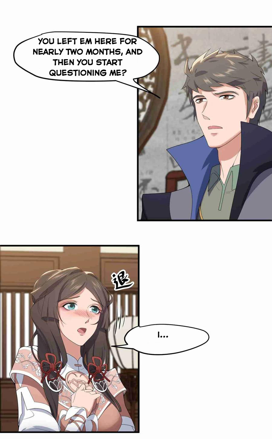 Page 7 of Chapter 17