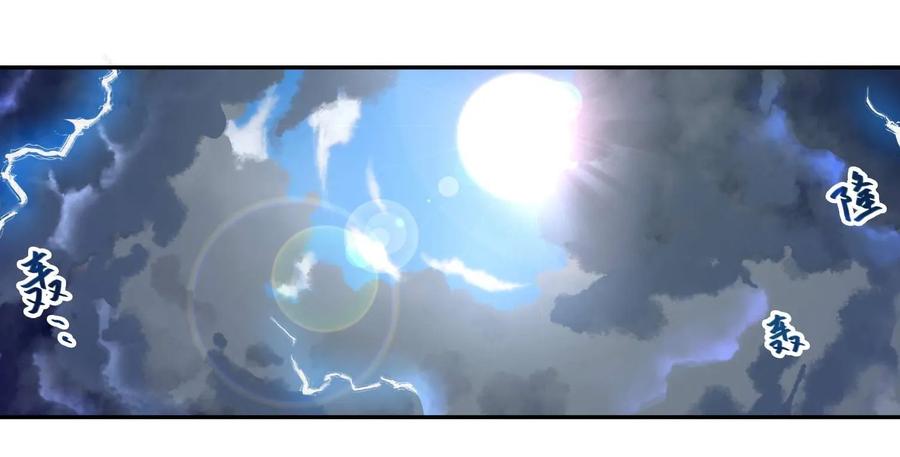 Page 6 of Chapter 1