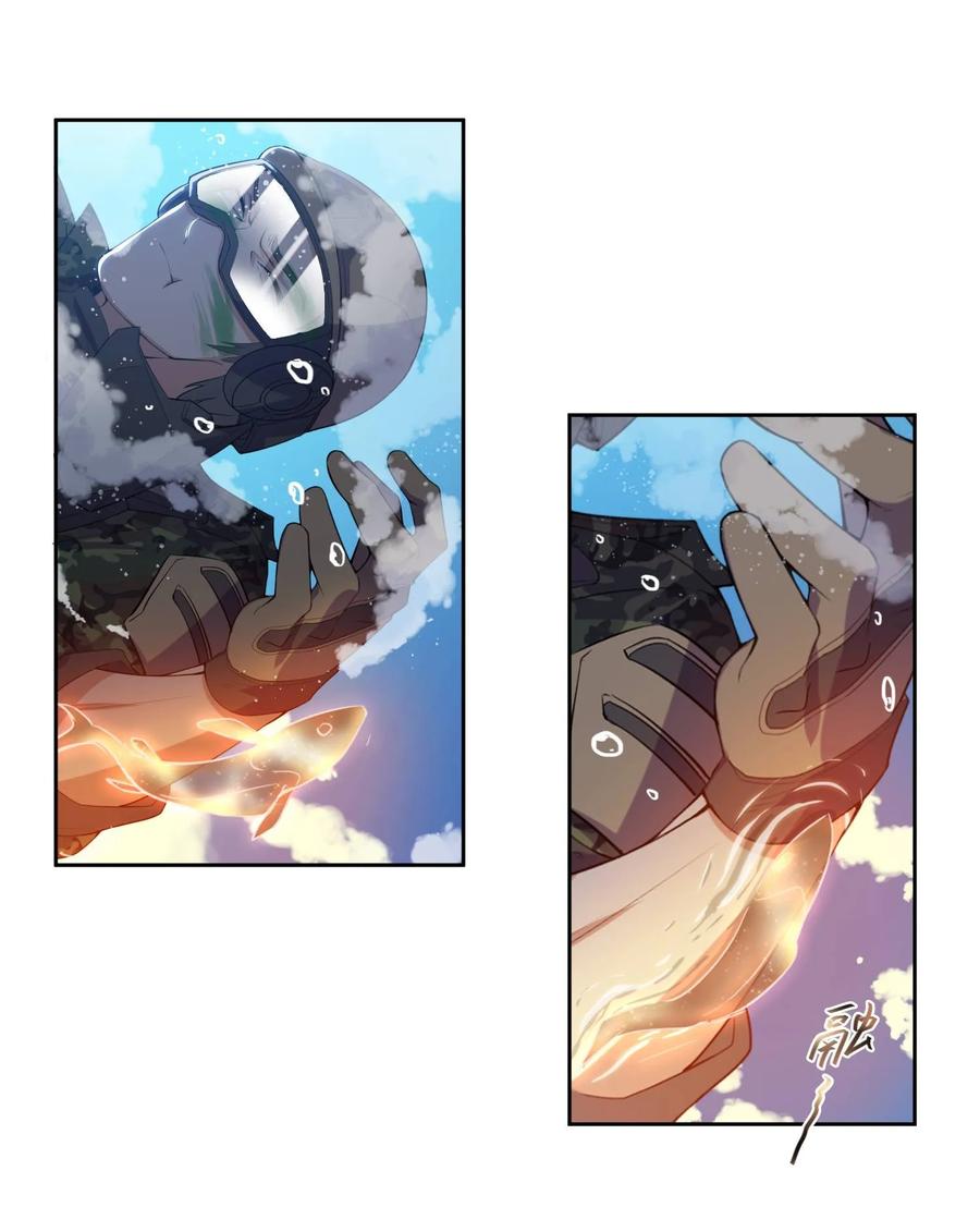 Page 29 of Chapter 1