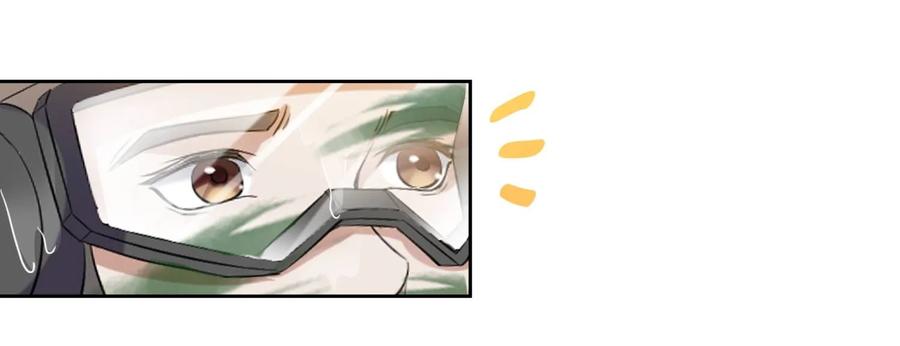 Page 33 of Chapter 1
