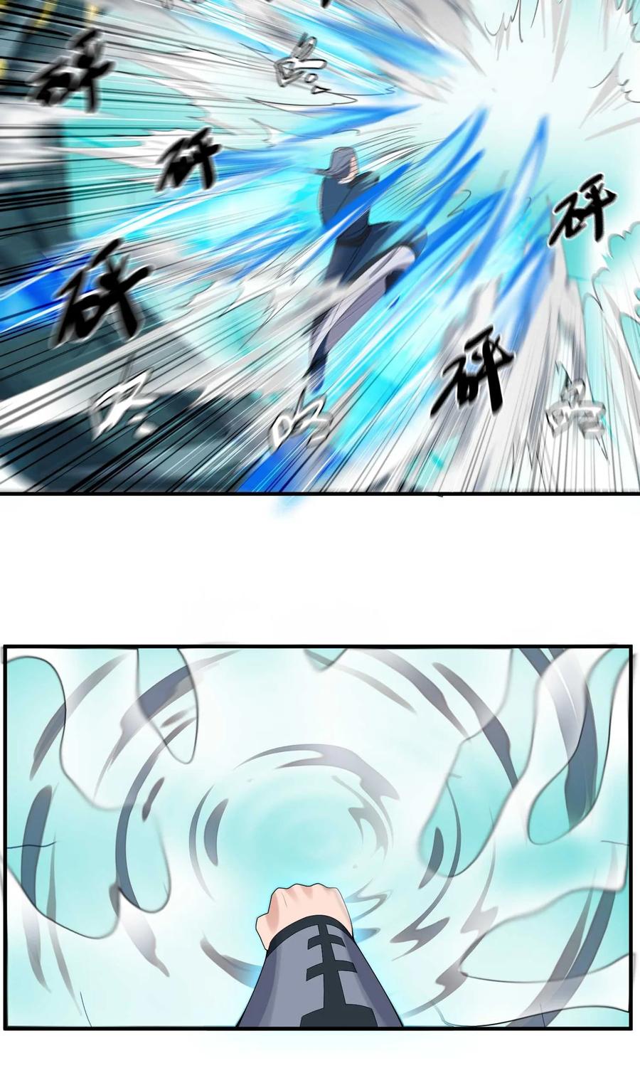 Page 19 of Chapter 20