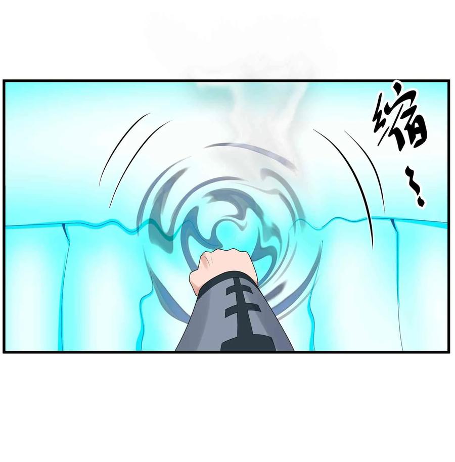 Page 20 of Chapter 20