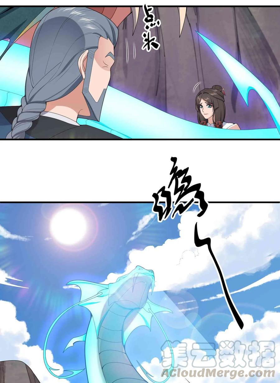 Page 21 of Chapter 20